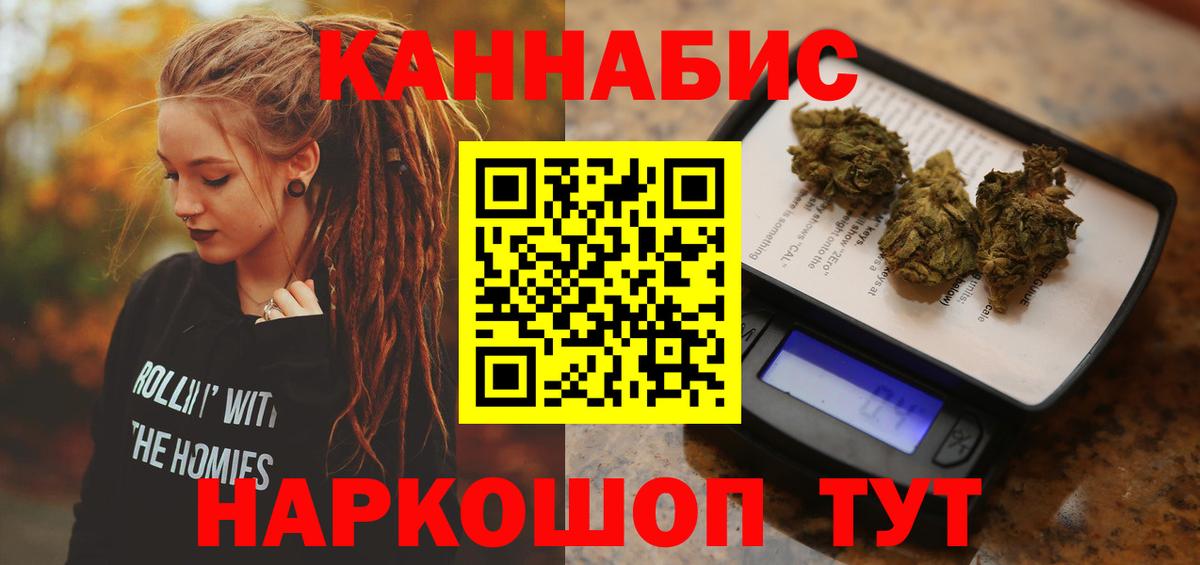 Бошки Шишки Bruce Banner Кондопога