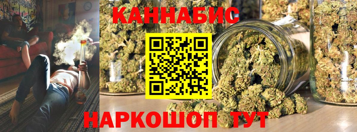 Бошки марихуана MAZAR  Марихуана Amnesia  Каннабис план  Вход с VPN  МАРИХУАНА Bruce Banner  Кондопога 